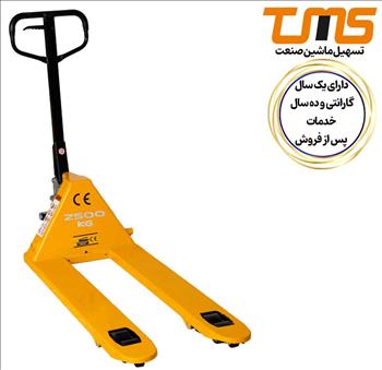 جک پالت 2/5 تن-شاخک استاندارد