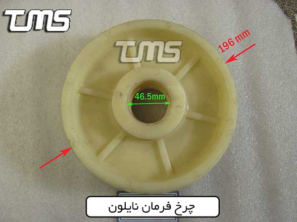 چرخ فرمان در زیر دسته جک پالت قرار دارد و از جنس نایلون می باشد